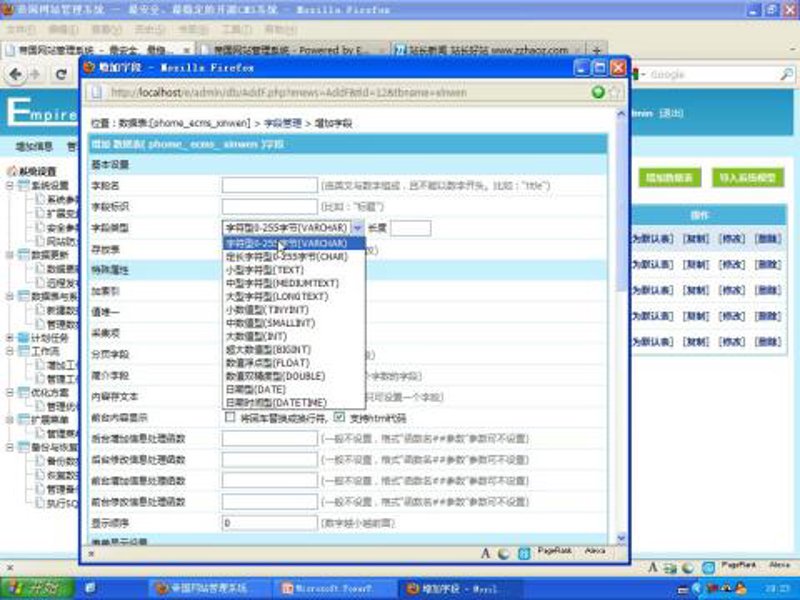 AI站群程序：构建网络世界的未来