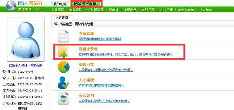 站群程序出售的专业观察：从站群系统到AI全自动养站程序的演进与选择