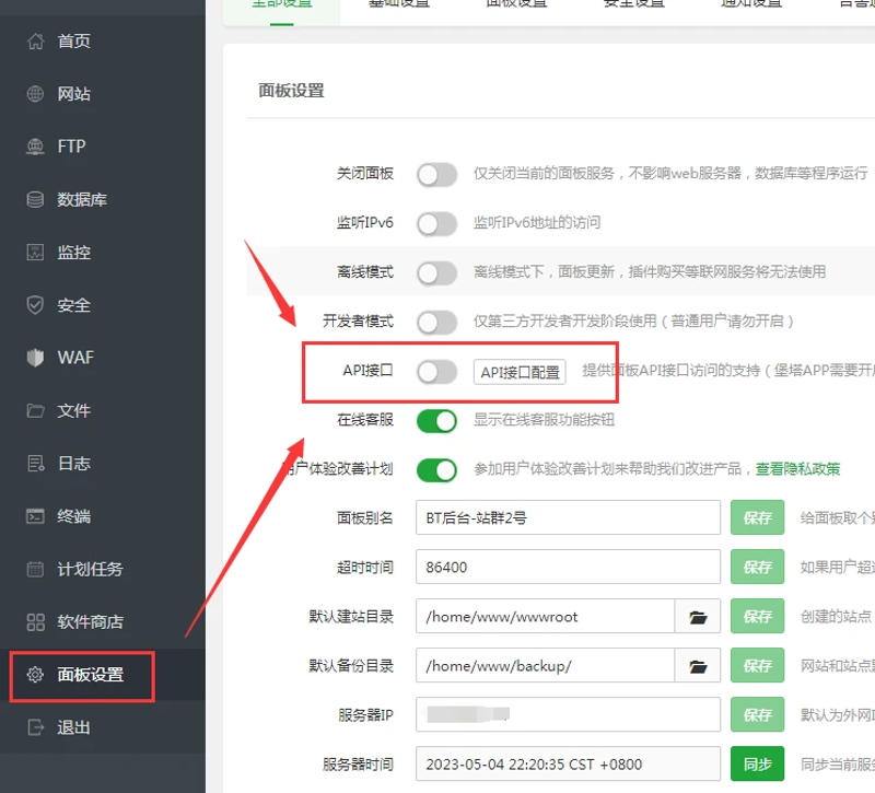 站群程序出售：互联网工具的新生态