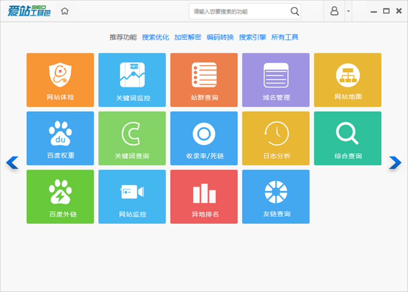站群系统的技术演进与智能化管理范式
