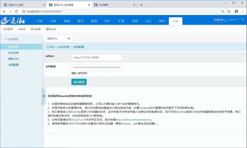 SEO站群:互联网时代的商业布局与优化